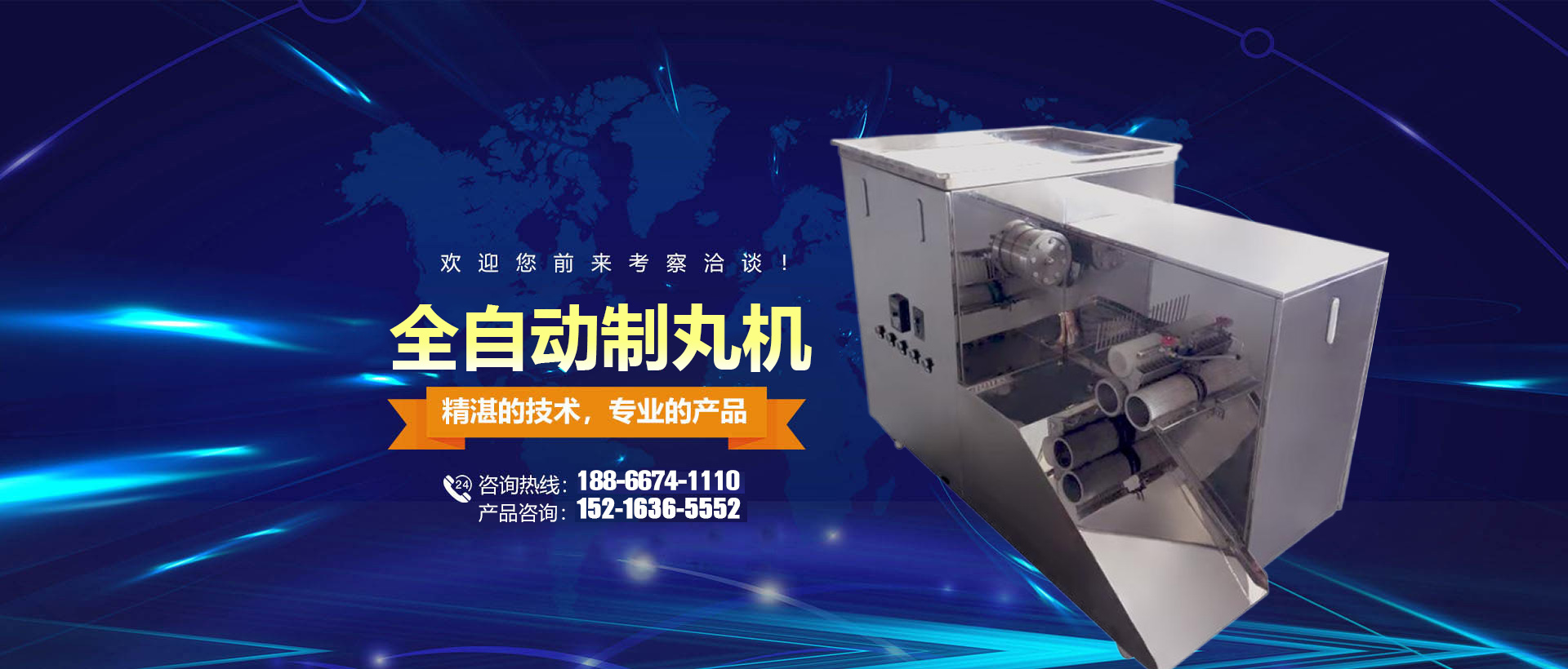 曲阜孔家印務(wù)有限公司