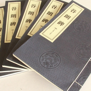 其他線裝書(shū)籍